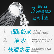 画像をギャラリービューアに読み込む, 3段階吐水モード 高水圧 浄水 増圧 止水ボタン 角度調整
