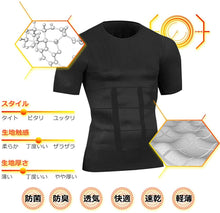 画像をギャラリービューアに読み込む, Tシャツ スポーツウェア
