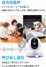 画像をギャラリービューアに読み込む, 監視カメラ wifi 小型 ネットワークカメラ 1080P 200万高画素 双方向音声 遠隔操作 暗視撮影 GOOSERA
