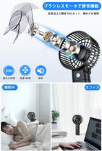 画像をギャラリービューアに読み込む, 携帯扇風機 USB充電式 最大24H作動時間 4段風量調節 ハンディファン モバイルバッテリー内蔵 手持ち扇風機 小型
