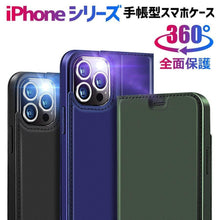 画像をギャラリービューアに読み込む, iPhone 7 アイフォンケース カバー スタンド マグネット機能
