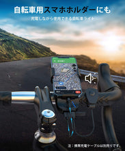 画像をギャラリービューアに読み込む, CK2020  Bestore 自転車 ライト ソーラー充電 USB充電式 4000mAh大容量 IPX6 防水 スマホホルダー 自転車ヘッドライト
