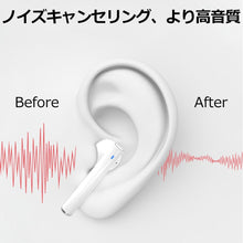 画像をギャラリービューアに読み込む, ワイヤレスイヤホン Bluetooth イヤホン 高音質 ブルートゥースイヤホン 完全ワイヤレス イヤホン 左右分離型
