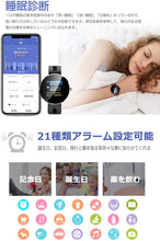 画像をギャラリービューアに読み込む, スマートウォッチ 大字幕 IP67防水 スマートブレスレット 心拍 歩数計 活動量計 消費カロリー
