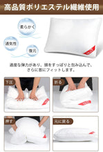 画像をギャラリービューアに読み込む, 肩こり 快眠枕 高級ホテル仕様 高反発

