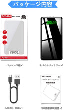 画像をギャラリービューアに読み込む, モバイルバッテリー 大容量 25800mAh パススルー機能搭載
