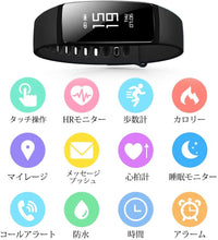 画像をギャラリービューアに読み込む, スマートブレスレット 心拍 歩数計 活動量計 防水 LINE対応
