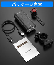 画像をギャラリービューアに読み込む, 自転車用ヘッドライト モバイルバッテリー機能付き テールライト付き
