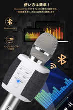 画像をギャラリービューアに読み込む, ブルートゥース ワイヤレスマイク 音楽再生
