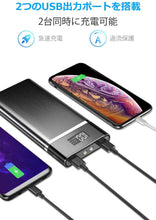 画像をギャラリービューアに読み込む, モバイルバッテリー 大容量 24000mah スマホ充電器
