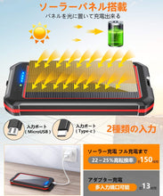 画像をギャラリービューアに読み込む, CDB-PB09 ソーラーチャージャー 四台同時充電（Lightning/micro USB 2ケーブル内蔵+2つUSBポート）
