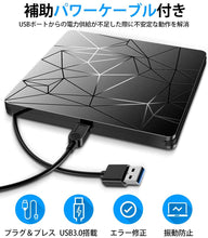 画像をギャラリービューアに読み込む, GQ-ZW-BK  ポータブルドライブ CD/DVDプレイヤー CD/DVDドライブ
