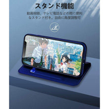 画像をギャラリービューアに読み込む, 手帳型 合皮レザーiPhone7 iPhone8 ケース
