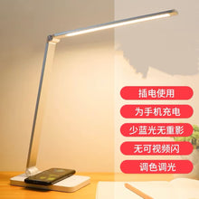 画像をギャラリービューアに読み込む, QM022 デスクライト LED 電気スタンド
