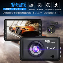 画像をギャラリービューアに読み込む, XC-X47-BK ドライブレコーダー 前後カメラ 暗視機能 ドラレコ 2カメラ 170度広角視野 操作簡単 動体検知 衝撃録画
