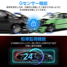 画像をギャラリービューアに読み込む, XC-X47-BK ドライブレコーダー 前後カメラ 暗視機能 ドラレコ 2カメラ 170度広角視野 操作簡単 動体検知 衝撃録画
