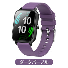 画像をギャラリービューアに読み込む, NY17 スマートウォッチ Bluetooth 1.69インチ超大画面
