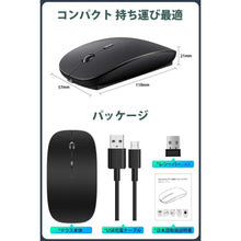 画像をギャラリービューアに読み込む, A100　マウス ワイヤレスマウス Bluetoothマウス Bluetooth
