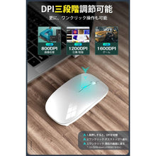 画像をギャラリービューアに読み込む, A100　マウス ワイヤレスマウス Bluetoothマウス Bluetooth
